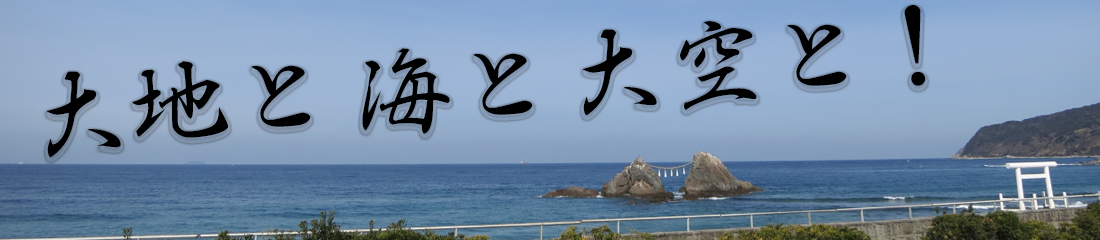 ISC糸島スポーツクラブ